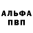 КЕТАМИН VHQ NotFought