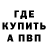 Амфетамин 97% NineNine