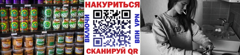 МЕГА ТОР  Урень  Cannafood конопля 