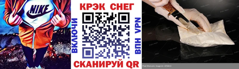 как найти   Урень  КОКАИН FishScale 
