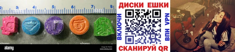 цены Урень kraken ТОР ЭКСТАЗИ Cube