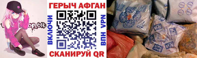 MEGA как зайти  Урень  Героин гречка  закладка 