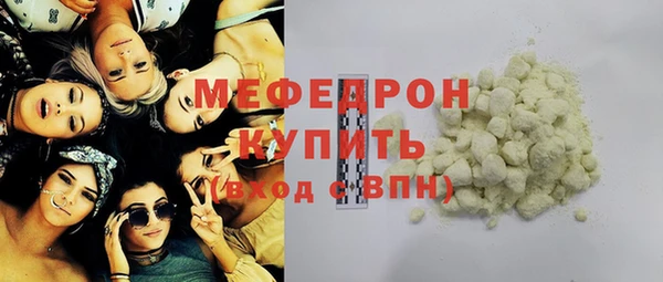 амф Сосновый Бор