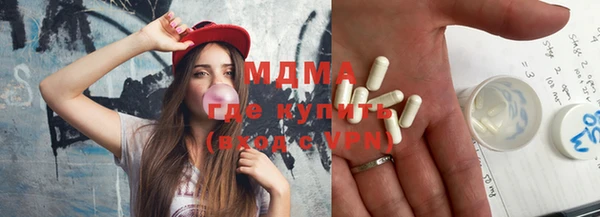 амф Сосновый Бор