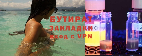 амф Сосновый Бор