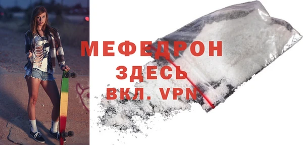 прущий лед Сосновоборск