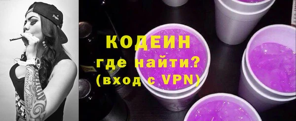 кокаин Менделеевск