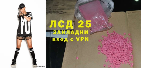 прущий лед Сосновоборск