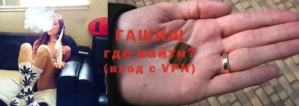 стафф Зеленокумск