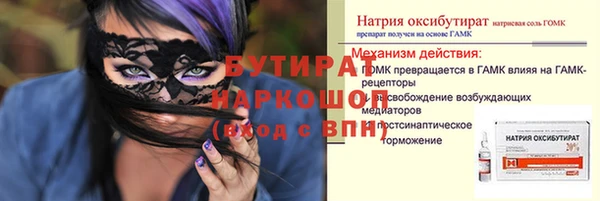 прущий лед Сосновоборск
