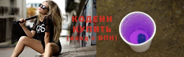 амф Сосновый Бор