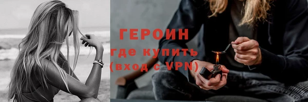 прущий лед Сосновоборск