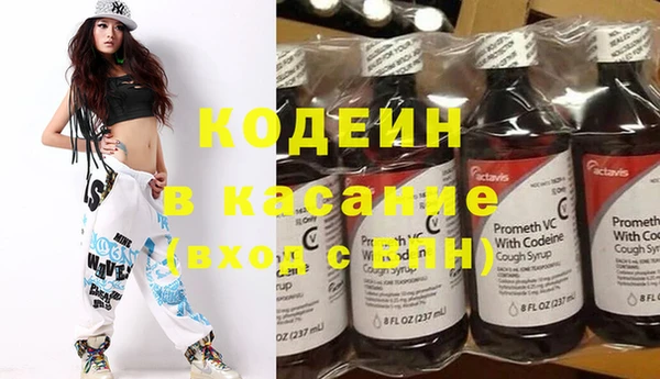 амф Сосновый Бор