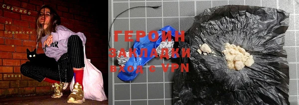 прущий лед Сосновоборск