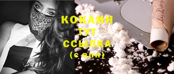 прущий лед Сосновоборск