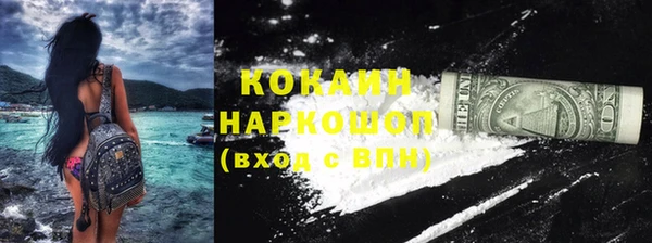 прущий лед Сосновоборск
