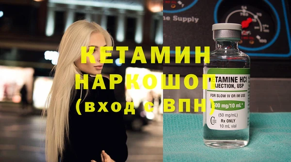 спайс Зерноград