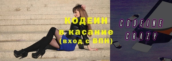 прущий лед Сосновоборск