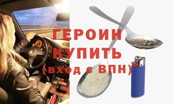 амф Сосновый Бор