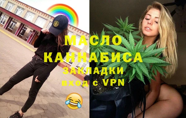 амф Сосновый Бор