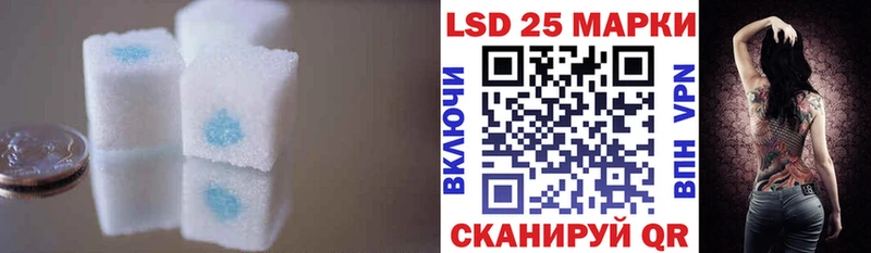LSD-25 экстази кислота  Урень 