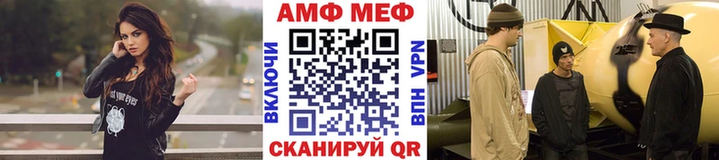 МЕТАМФЕТАМИН Methamphetamine  Урень 
