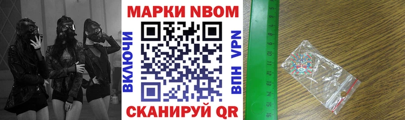 KRAKEN ТОР  Урень  Марки NBOMe 1,5мг  наркотики 