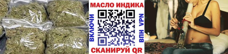 как найти   Урень  ТГК Wax 